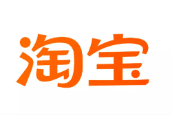 安康市云仓淘宝卖家产品入仓一件代发货